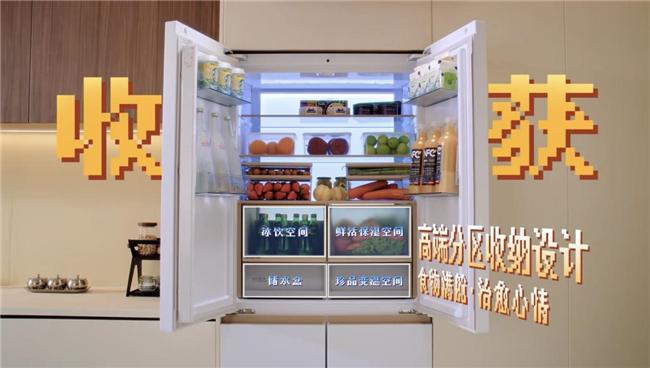 到治愈系冰箱家电的情感升级不朽情缘首页从懒人洗衣机(图1)