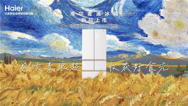 到治愈系冰箱家电的情感升级不朽情缘首页从懒人洗衣机(图5)