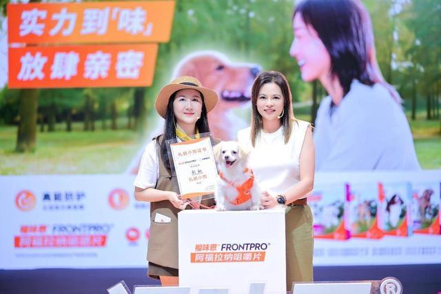 驱新品在华上市从驱虫保护开始关爱每一个生命mg不朽情缘游戏登录入口亚洲宠物展 口