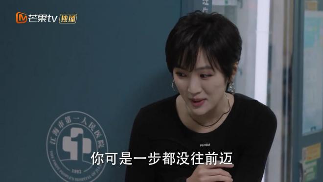 乱五个主要角色安排了十条感情线MG不朽情缘《仁心俱乐部》有点(图4)