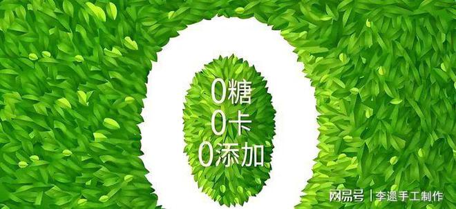 安全国家标准！原来我们都被“0添加”骗了mg不朽情缘游戏试玩