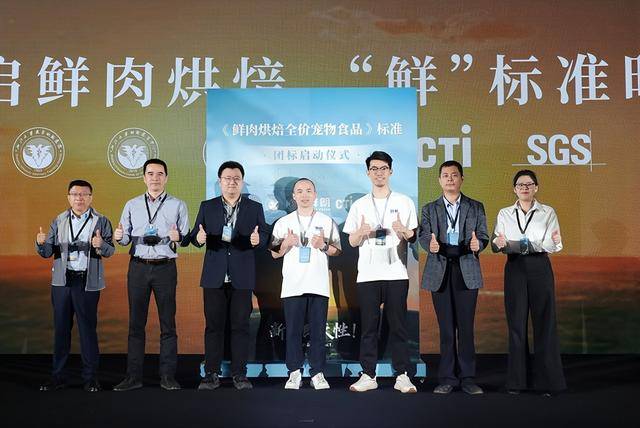 爆发鲜朗代表国产高端宠粮强势突围不朽情缘电子游戏1500 亿市场(图1)