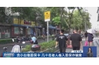 人被刑拘！这件事一定要谨慎→不朽情缘登录